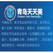 青島天天美生物科技 創新技術驅動，賦能健康產業